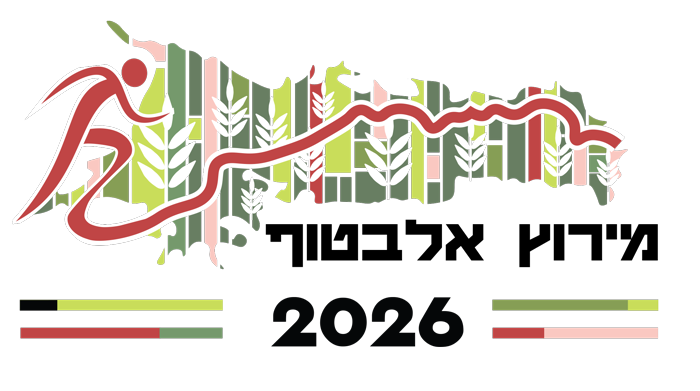 מירוץ אלבטוף 2026